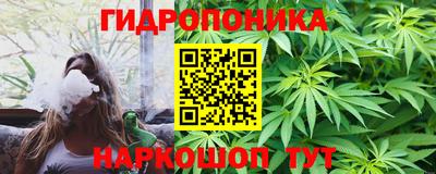 ГАЛЛЮЦИНОГЕННЫЕ ГРИБЫ Усть-Джегута