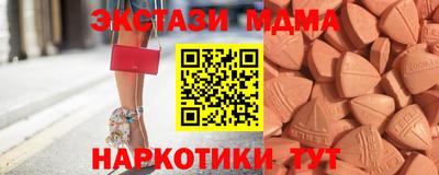 ECSTASY Тулун