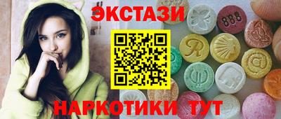 ECSTASY Тулун