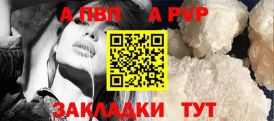 мефедрон VHQ Усть-Илимск