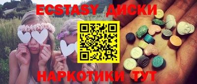 ГАЛЛЮЦИНОГЕННЫЕ ГРИБЫ Усть-Джегута