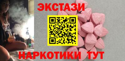мефедрон VHQ Усть-Илимск