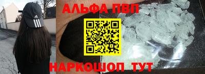 мефедрон VHQ Усть-Илимск