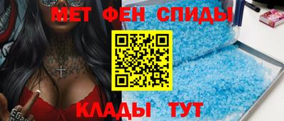 мефедрон VHQ Усть-Илимск