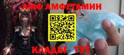 ALPHA PVP Тула