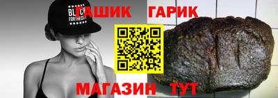 дживик Уссурийск