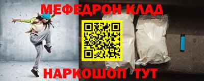 мефедрон VHQ Усть-Илимск
