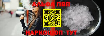 мефедрон VHQ Усть-Илимск