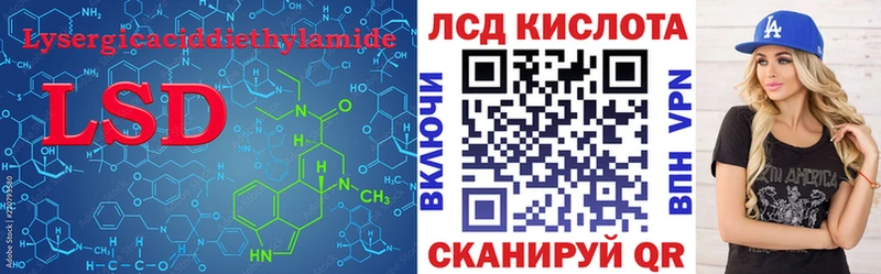 LSD-25 экстази кислота  Карабулак 