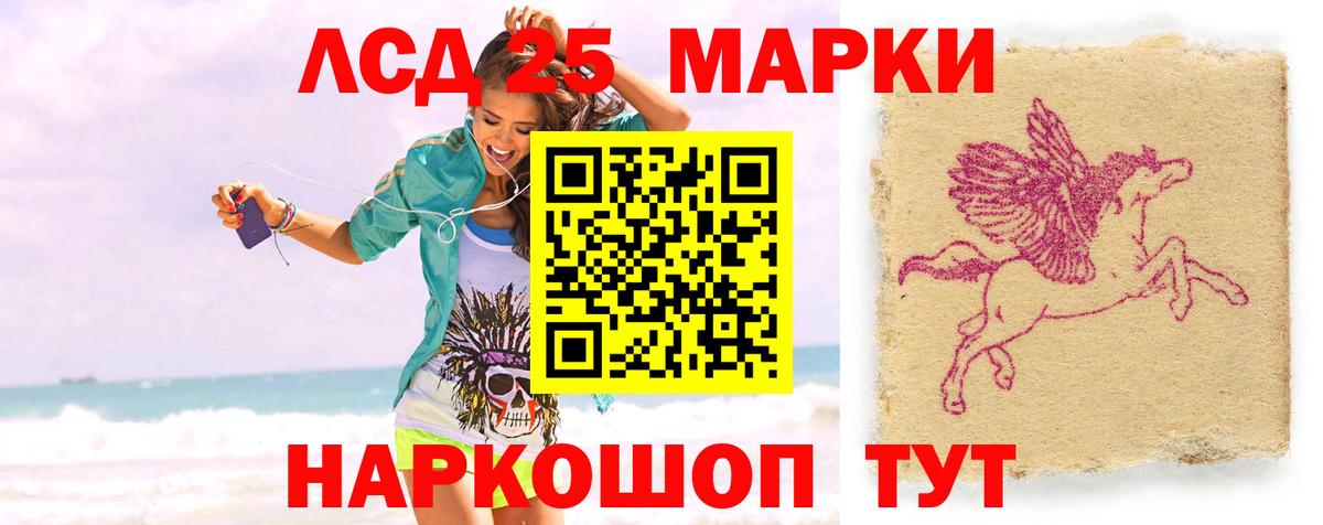 Лсд 25 экстази ecstasy Карабулак