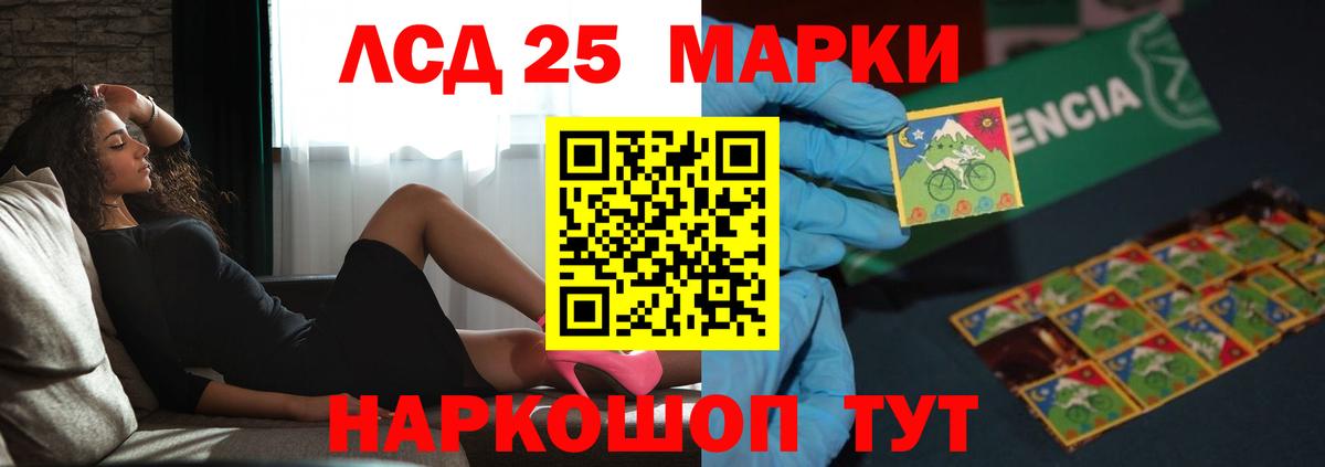 Карабулак  LSD-25 экстази кислота  Лсд 25 экстази ecstasy  Вход с VPN 