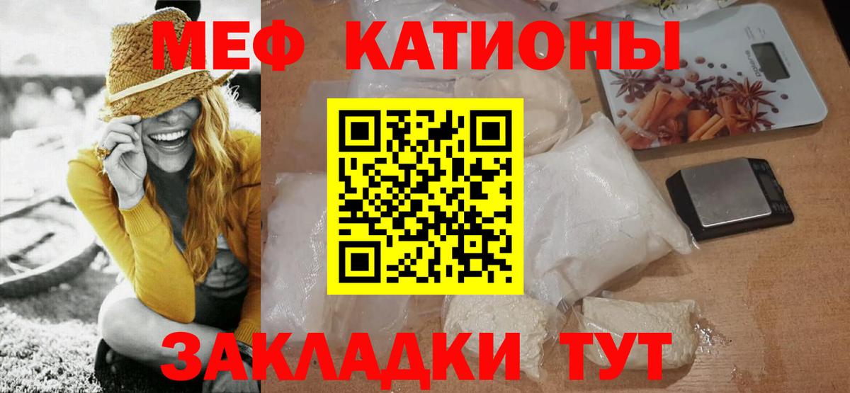 Меф мука  Вход с VPN  МЕФ  Карабулак  МЕФ кристаллы 