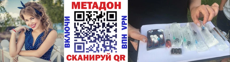 МЕТАДОН кристалл  мега как зайти  Карабулак 