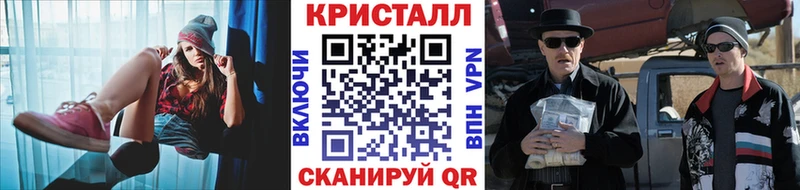 Метамфетамин Methamphetamine  Карабулак 