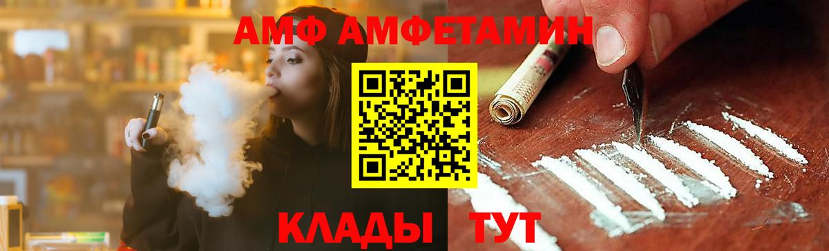 Первитин винт Карабулак
