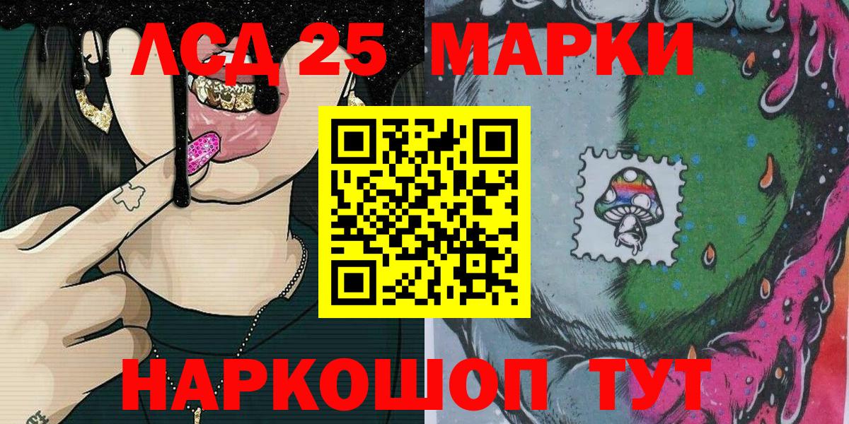 Каннабис  Кокаин  Мефедрон   Карабулак  Вход с VPN  ГАШ 