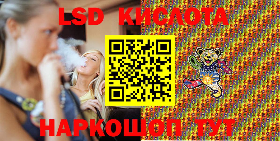 Марки NBOMe  Марки NBOMe 1,8мг  Вход с VPN  Карабулак 