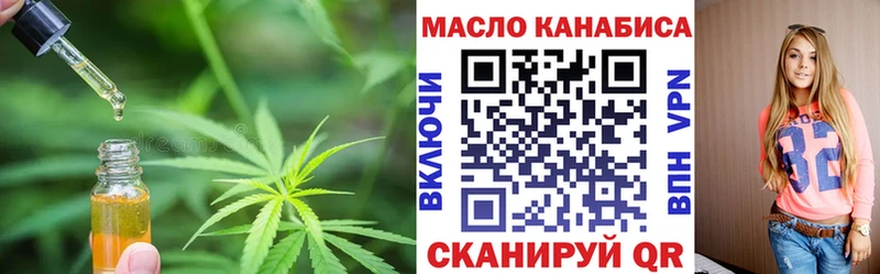 Дистиллят ТГК концентрат Карабулак