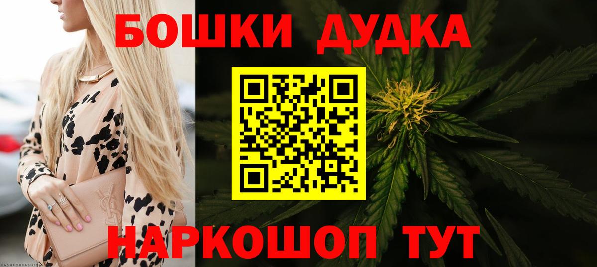Бошки Шишки MAZAR Карабулак