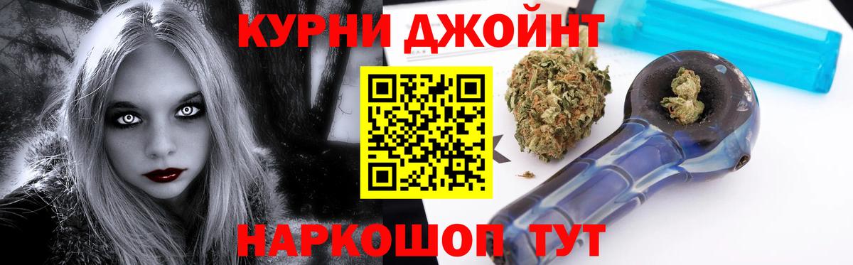 Бошки Шишки Bruce Banner  Вход с VPN  Карабулак  Каннабис сатива 
